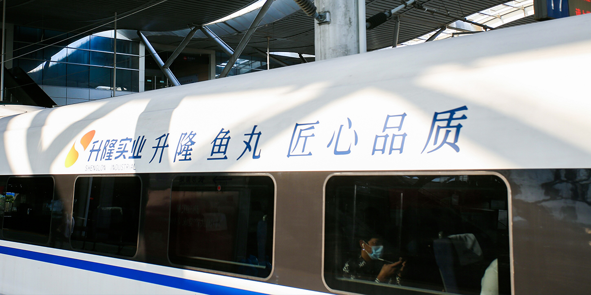PC-首頁中部-輪播圖